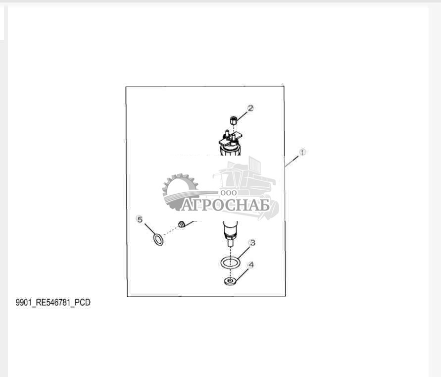 9901 Комплект впрыскивающей форсунки 